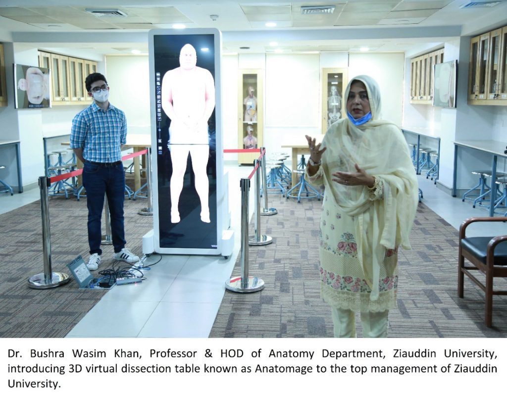 Ziauddin University introduces Pakistan's first ever 3D Virtual Dissection Table